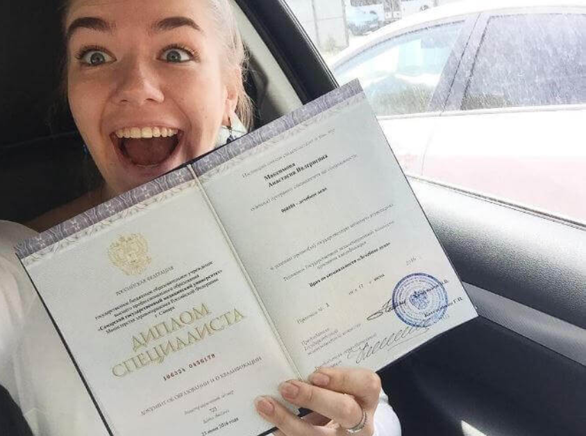 Купить диплом МГИМО без предоплаты - гарантии и возможности Купить диплом МГИМО без предоплаты - гарантии и возможности