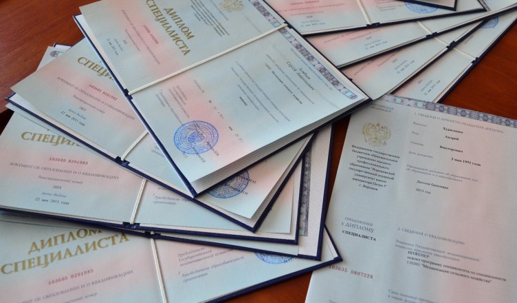 Купить диплом СПбГУГА на бланке -494233498