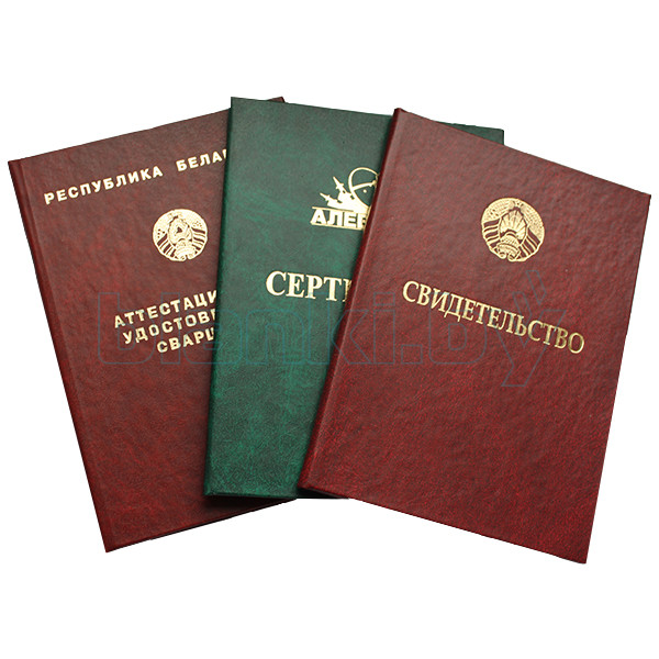 Купить медицинский сертификат специалиста цены и рекомендации